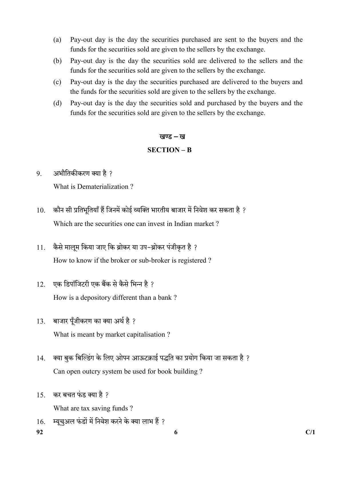 CBSE Class 10 92 (Introduction To Finacial Markets) 2018 Compartment Question Paper - Page 6