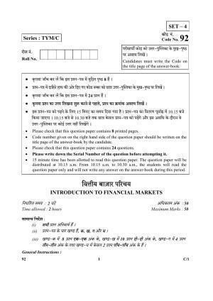 CBSE Class 10 92 (Introduction To Finacial Markets) 2018 Compartment Question Paper