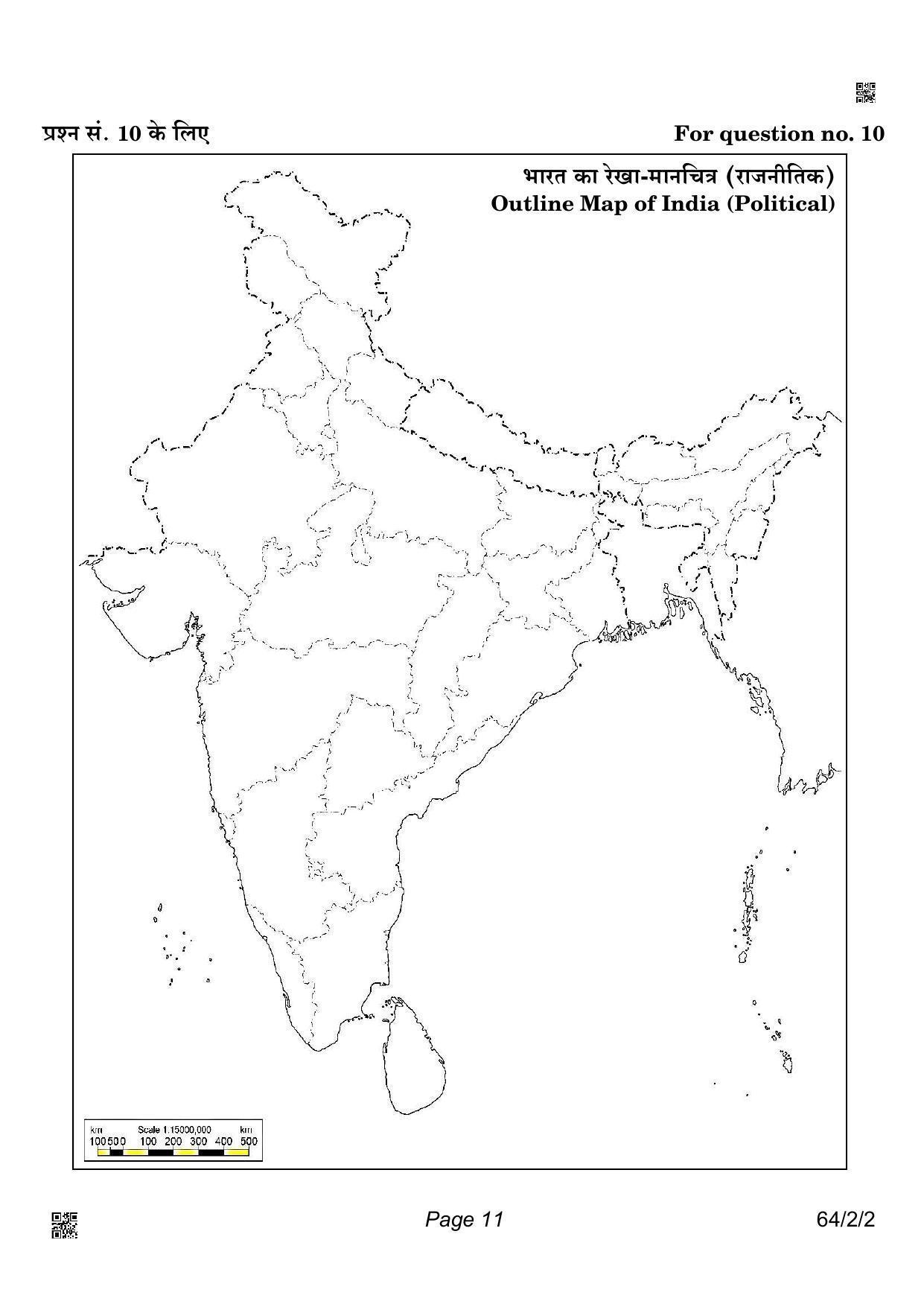 CBSE Class 12 64-2-2 Geography 2022 Question Paper - Page 11