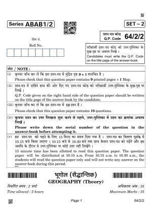 CBSE Class 12 64-2-2 Geography 2022 Question Paper