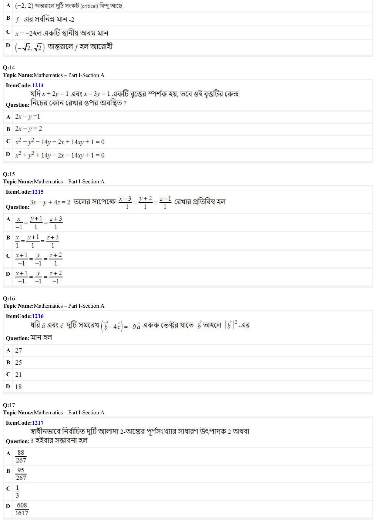 JEE Mains 2022: B Arch & B Planning Bengali (Shift 2) 23-06-2022 Question Paper - Page 4