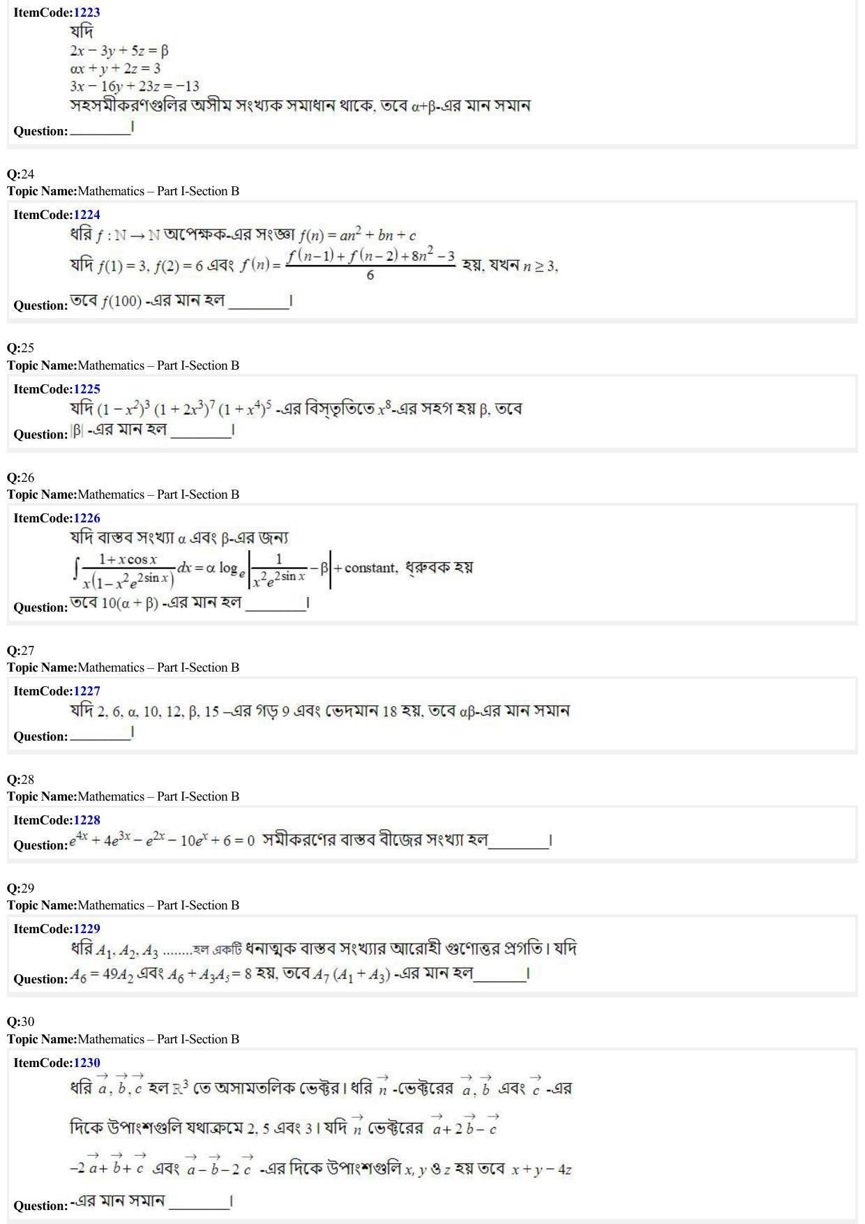 JEE Mains 2022: B Arch & B Planning Bengali (Shift 2) 23-06-2022 Question Paper - Page 6