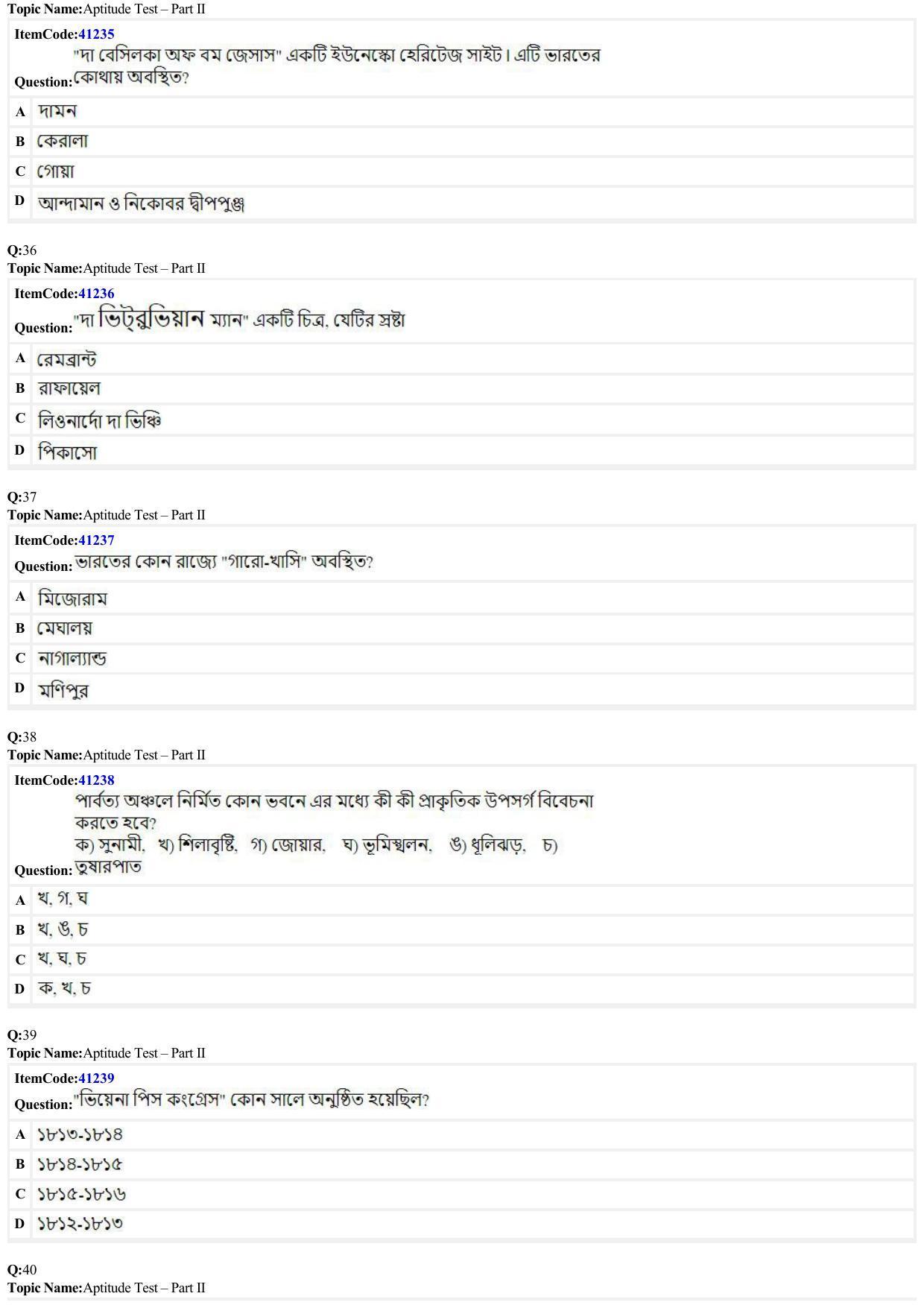 JEE Mains 2022: B Arch & B Planning Bengali (Shift 2) 23-06-2022 Question Paper - Page 8