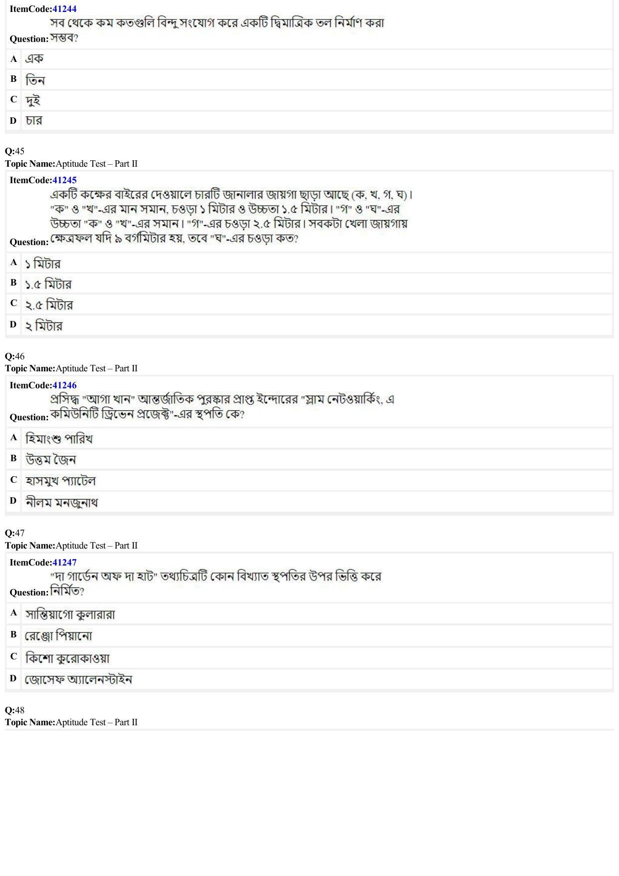 JEE Mains 2022: B Arch & B Planning Bengali (Shift 2) 23-06-2022 Question Paper - Page 10
