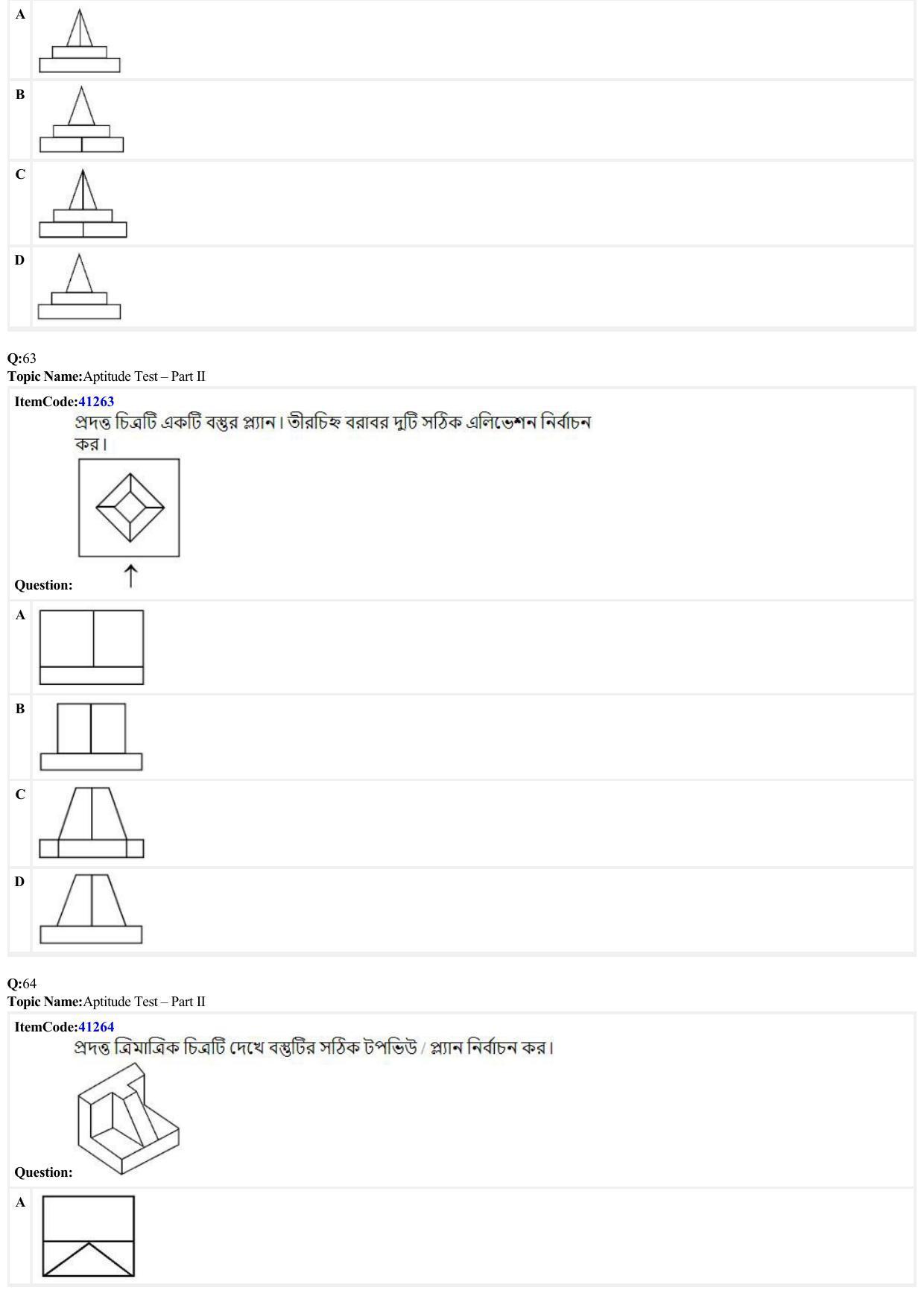 JEE Mains 2022: B Arch & B Planning Bengali (Shift 2) 23-06-2022 Question Paper - Page 17