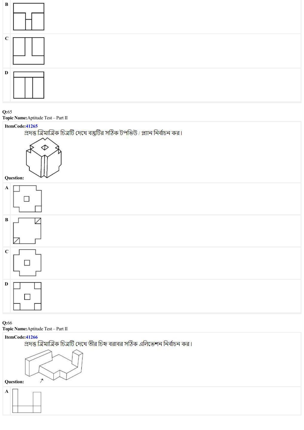 JEE Mains 2022: B Arch & B Planning Bengali (Shift 2) 23-06-2022 Question Paper - Page 18