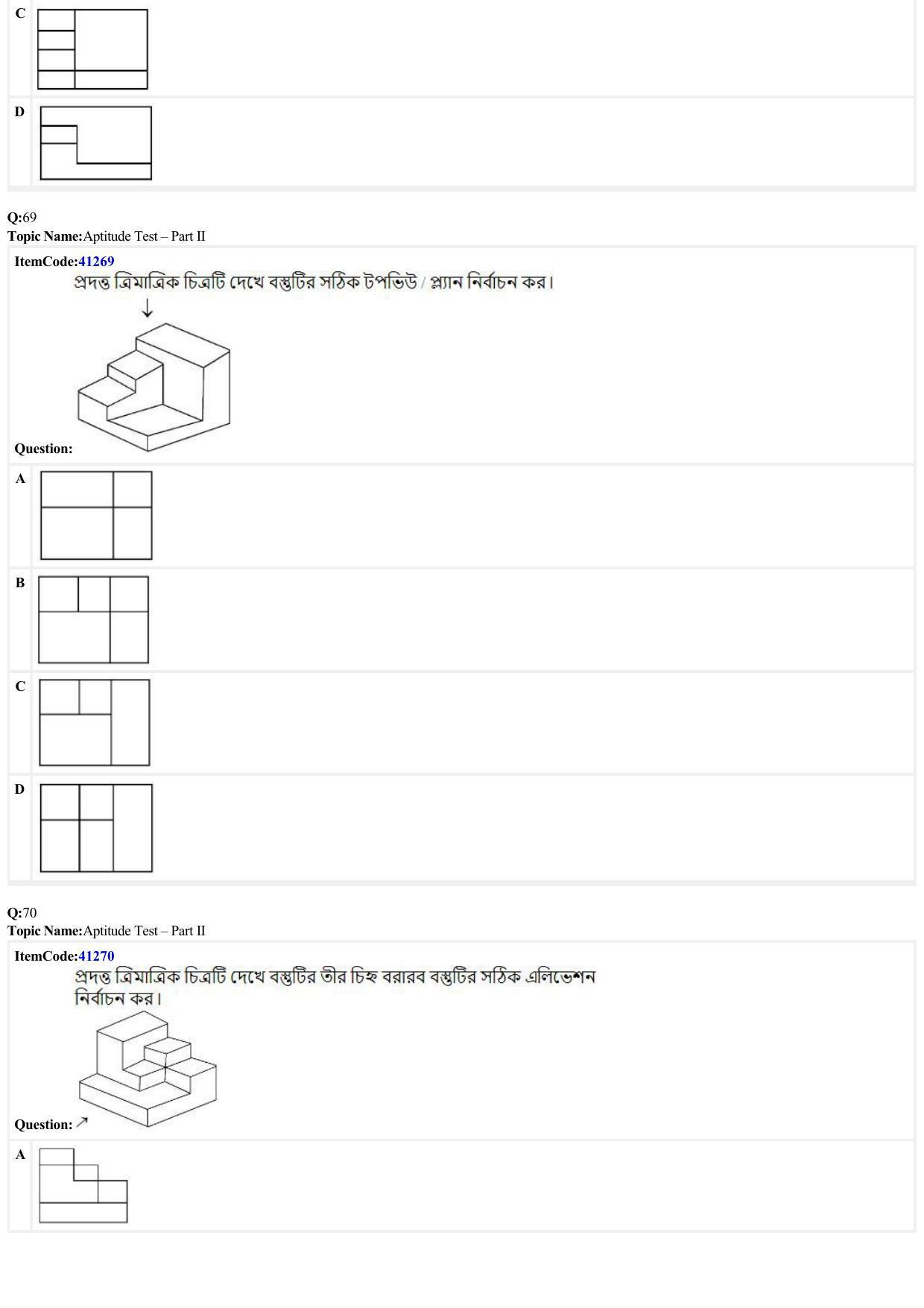 JEE Mains 2022: B Arch & B Planning Bengali (Shift 2) 23-06-2022 Question Paper - Page 20