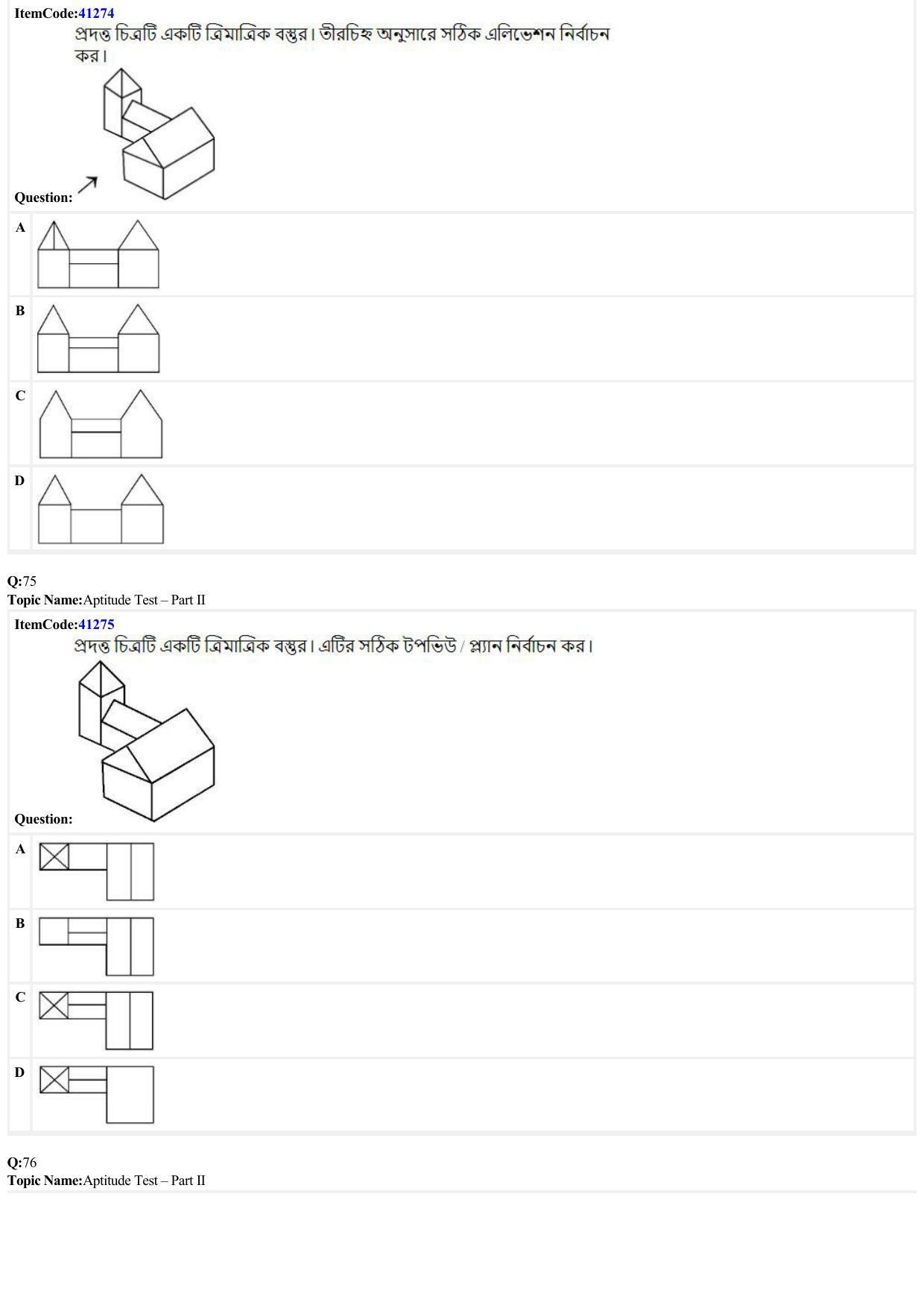 JEE Mains 2022: B Arch & B Planning Bengali (Shift 2) 23-06-2022 Question Paper - Page 23