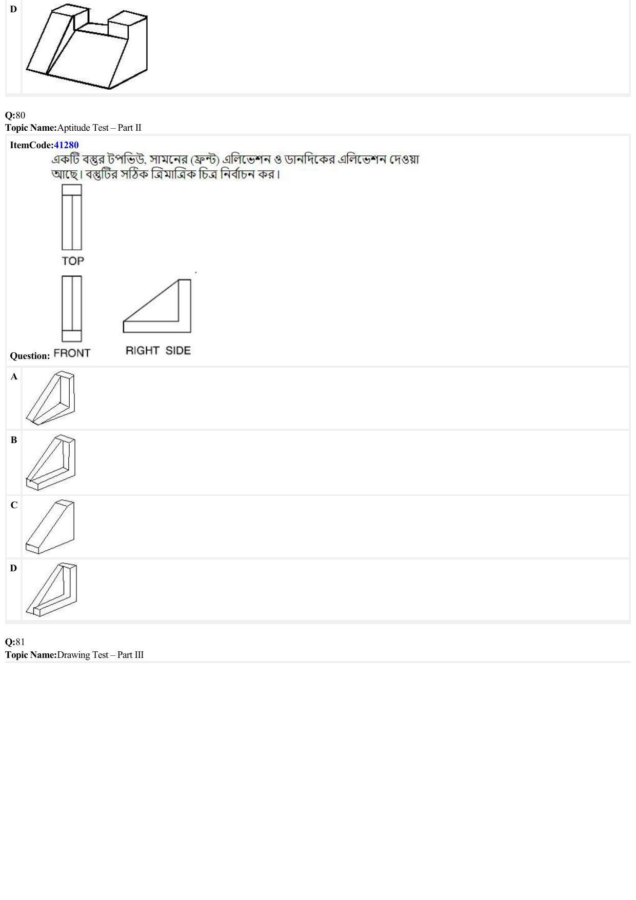 JEE Mains 2022: B Arch & B Planning Bengali (Shift 2) 23-06-2022 Question Paper - Page 26