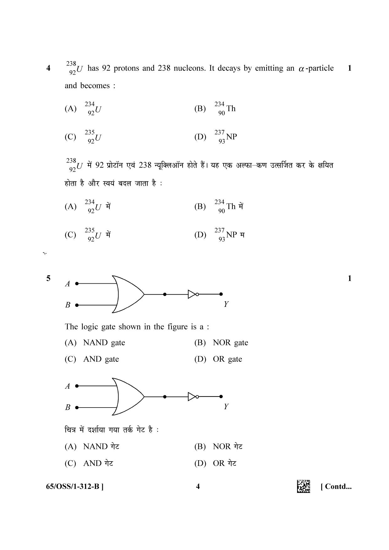 NIOS 2023 Class 12 Physics (OSS) Question Paper - Page 16