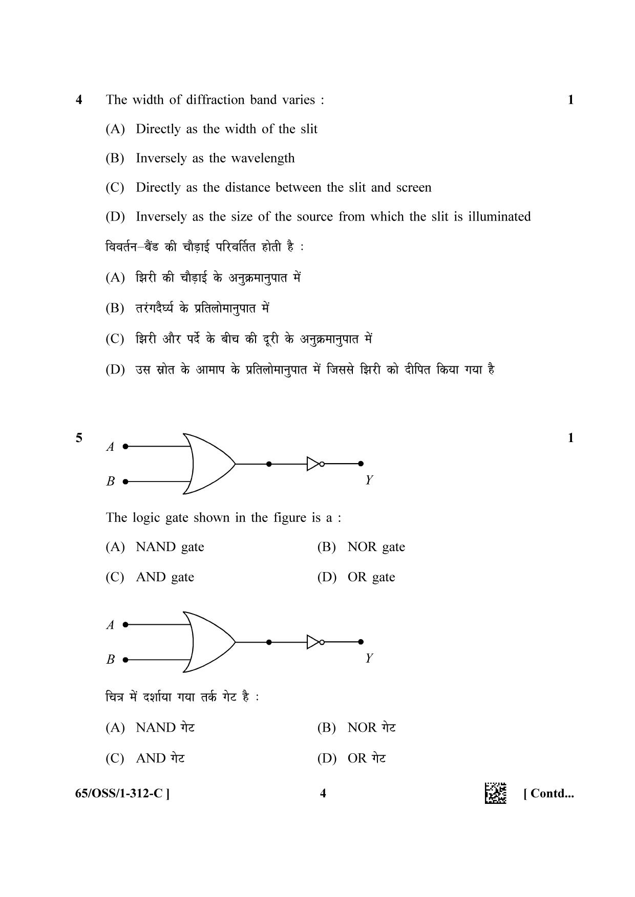 NIOS 2023 Class 12 Physics (OSS) Question Paper - Page 28