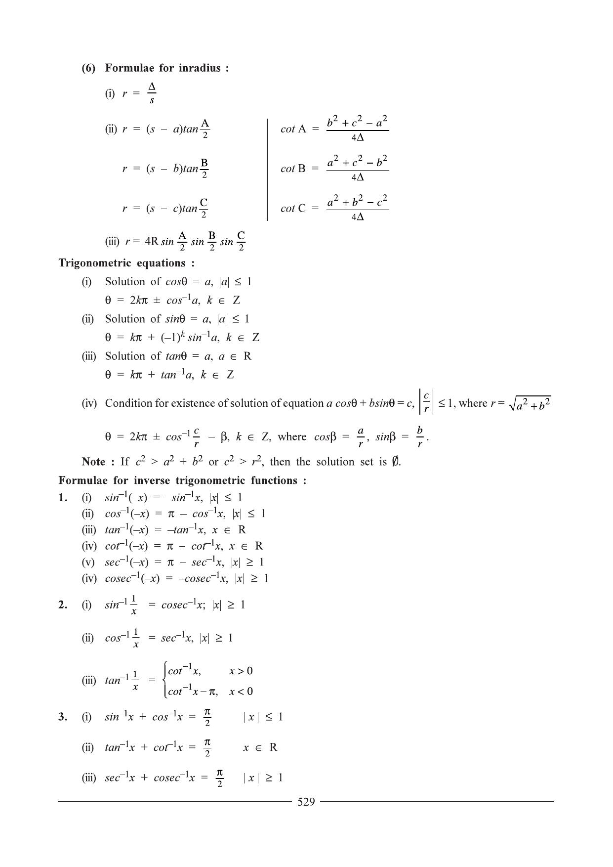 GSEB HSC Maths 1 Question Paper - Chapter 12 - Page 5
