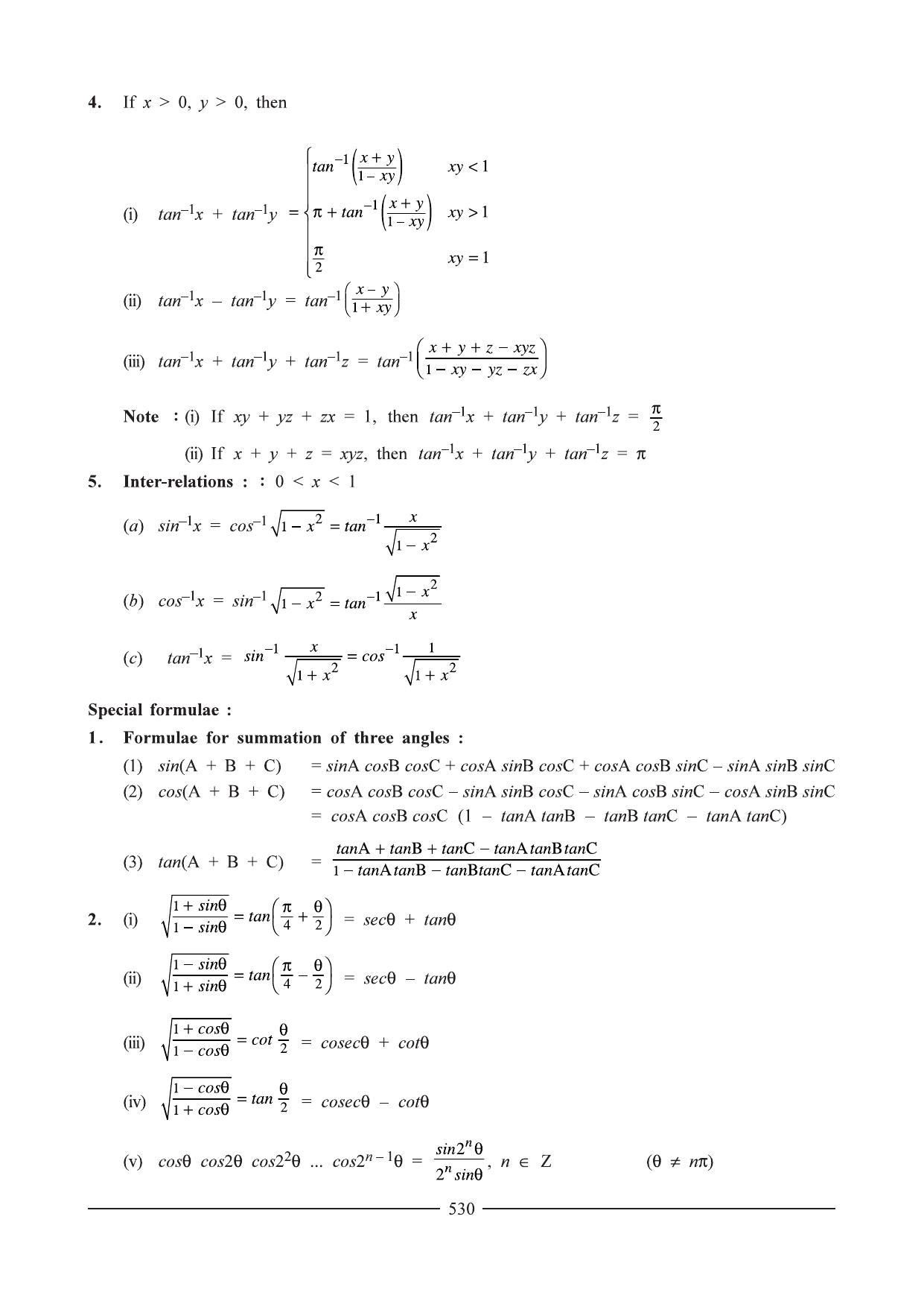 GSEB HSC Maths 1 Question Paper - Chapter 12 - Page 6