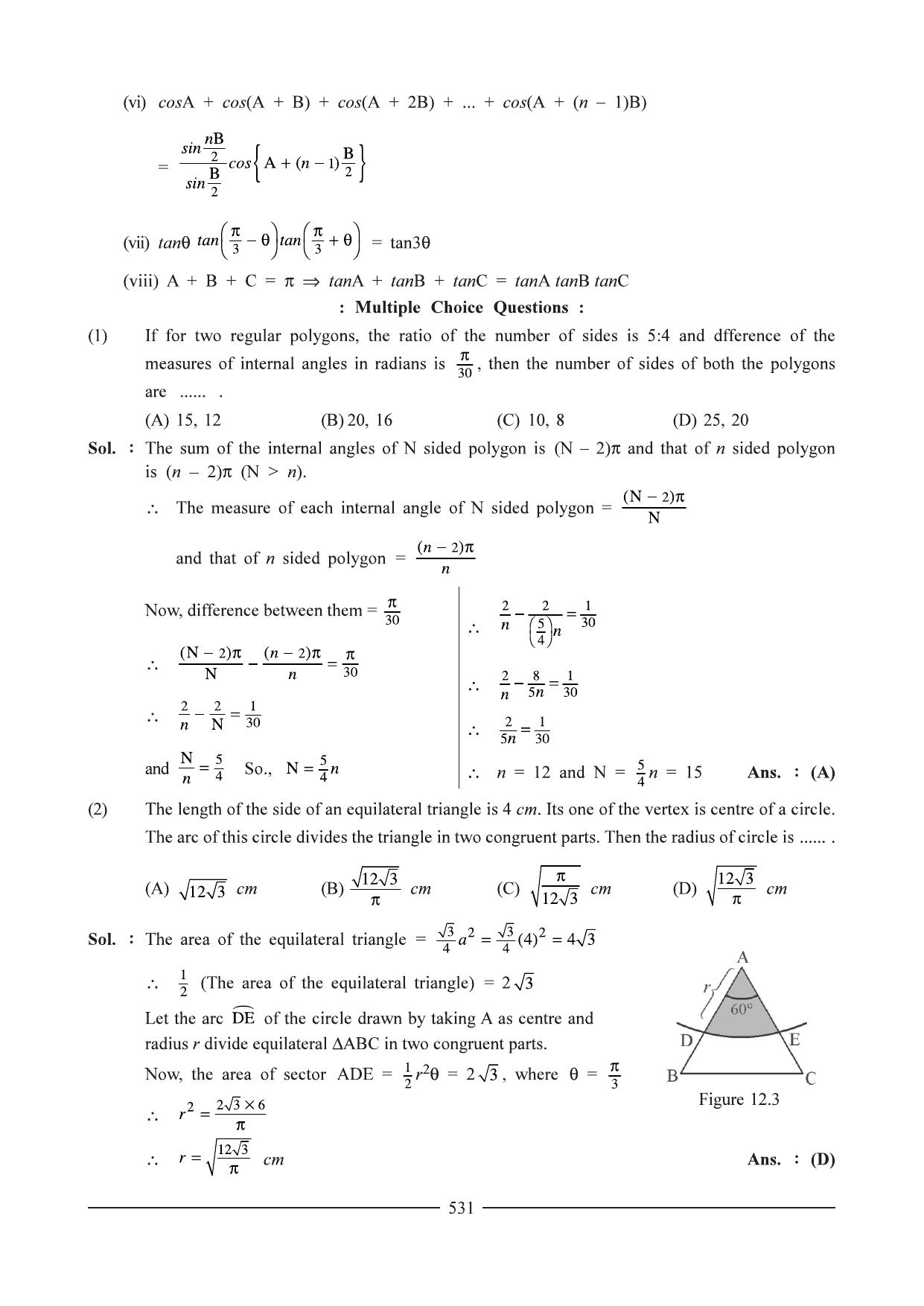GSEB HSC Maths 1 Question Paper - Chapter 12 - Page 7