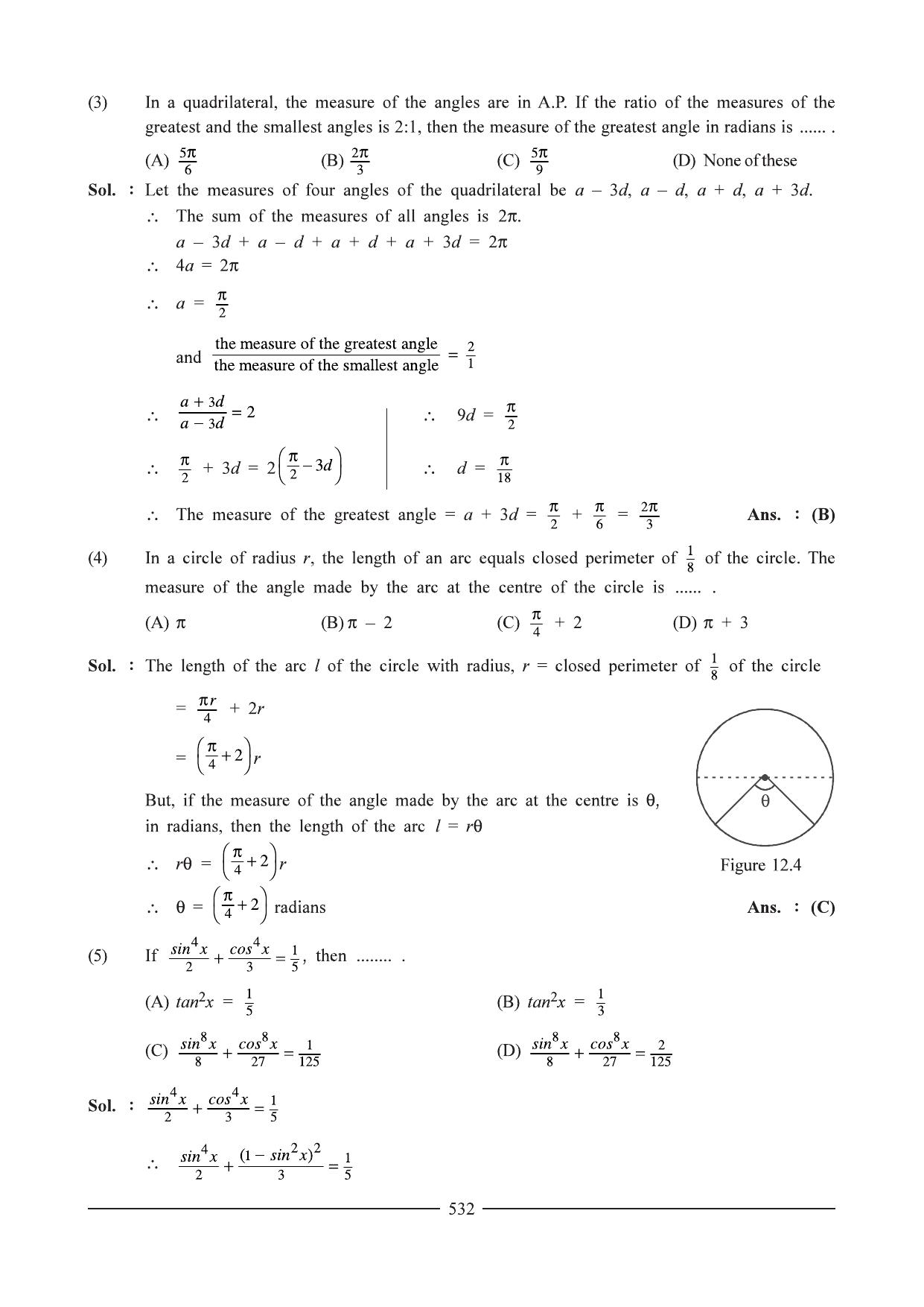 GSEB HSC Maths 1 Question Paper - Chapter 12 - Page 8