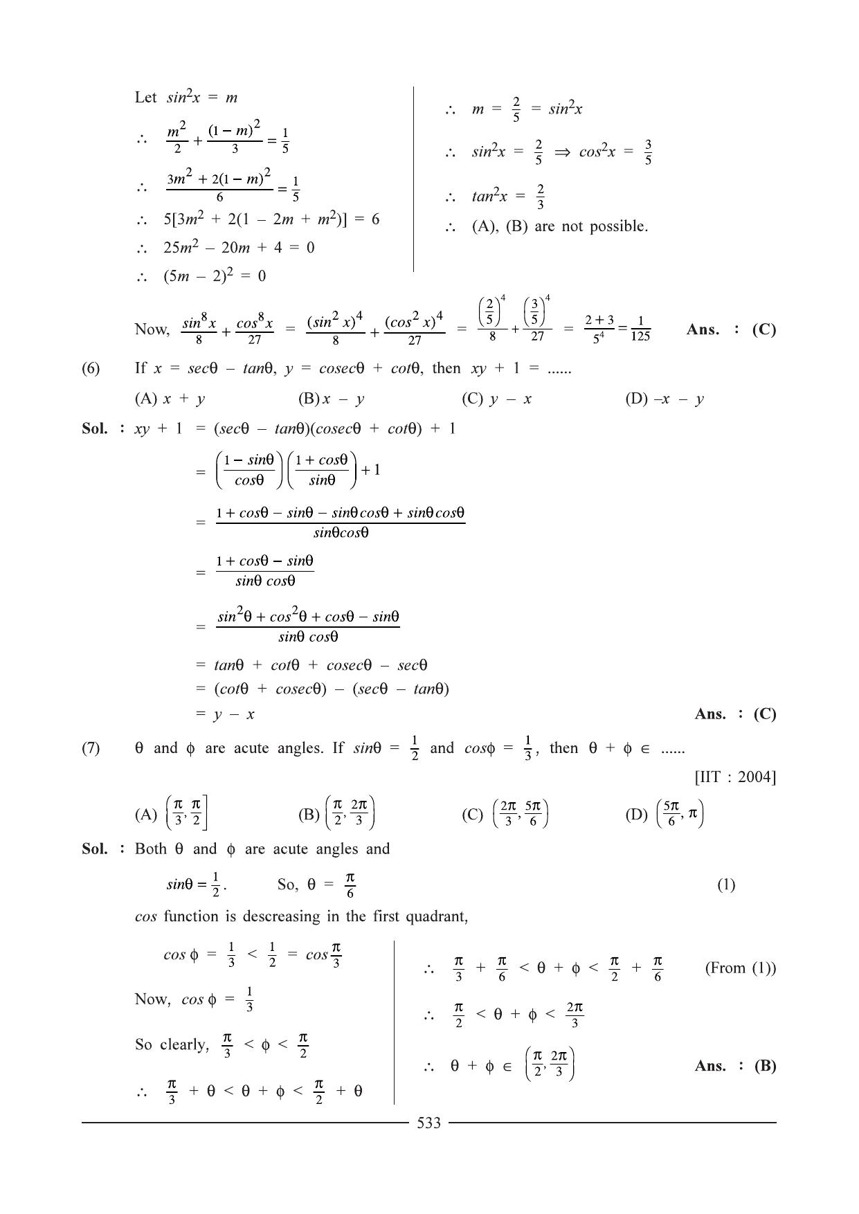 GSEB HSC Maths 1 Question Paper - Chapter 12 - Page 9