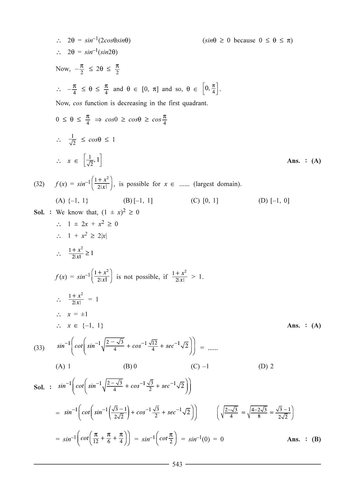 GSEB HSC Maths 1 Question Paper - Chapter 12 - Page 19
