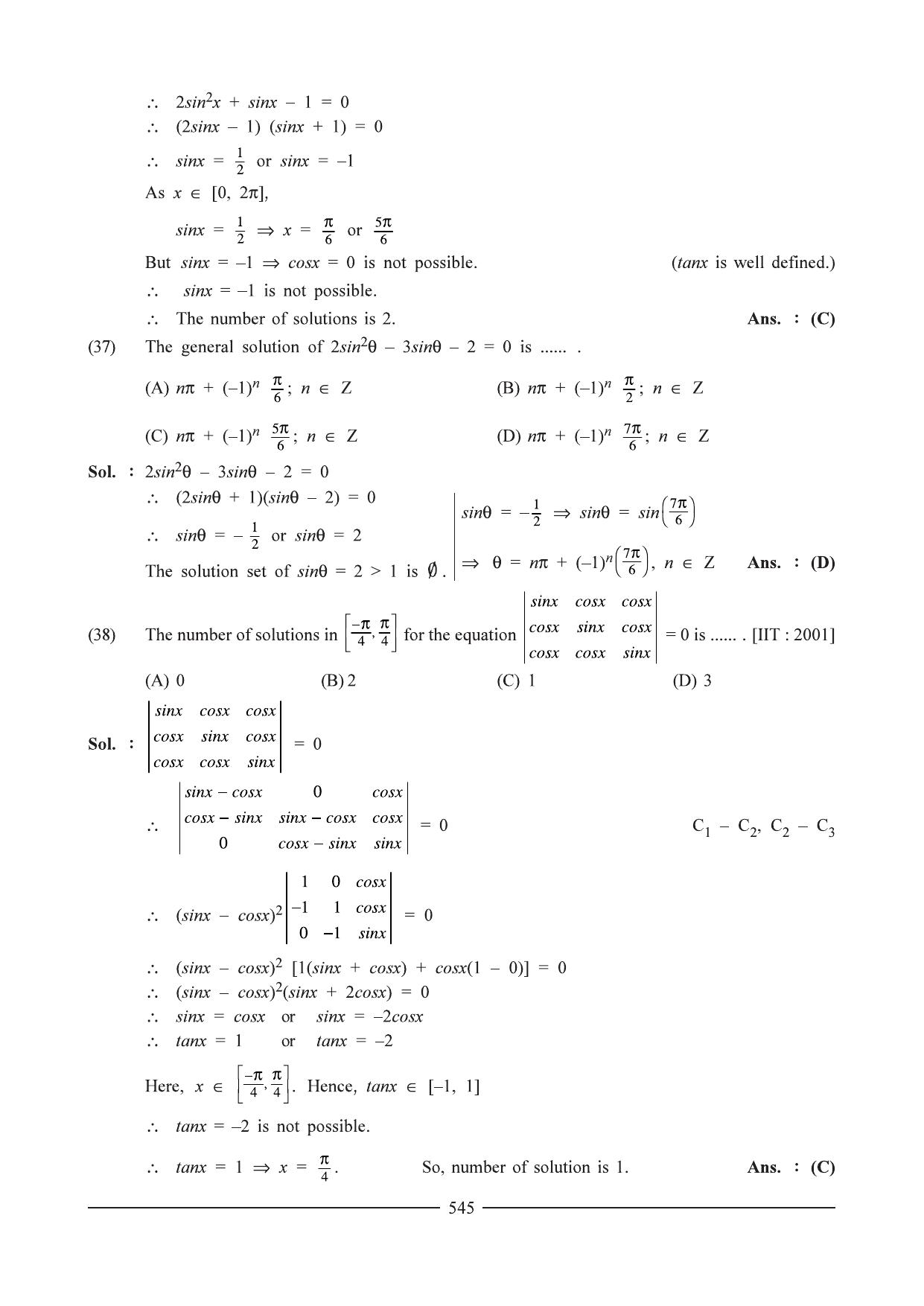 GSEB HSC Maths 1 Question Paper - Chapter 12 - Page 21