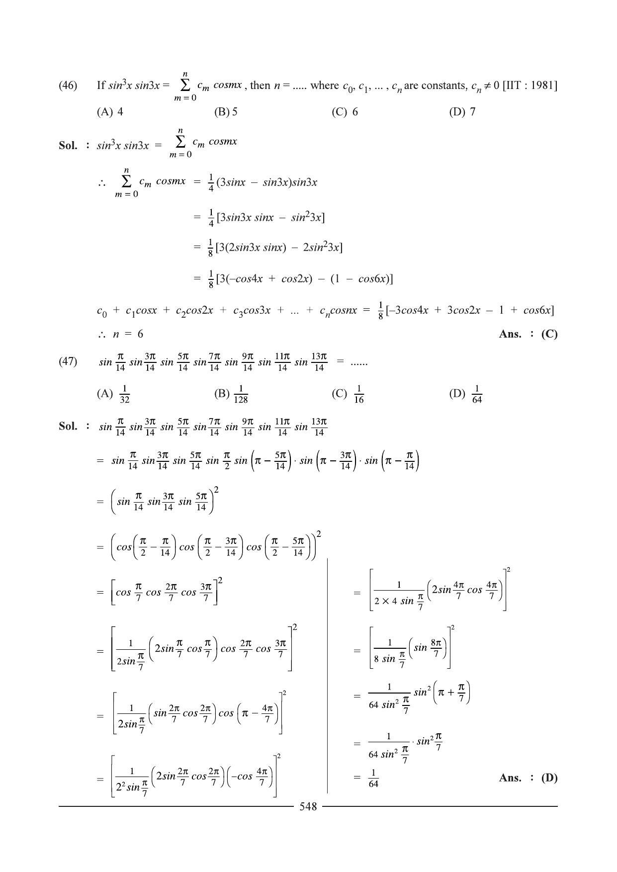 GSEB HSC Maths 1 Question Paper - Chapter 12 - Page 24
