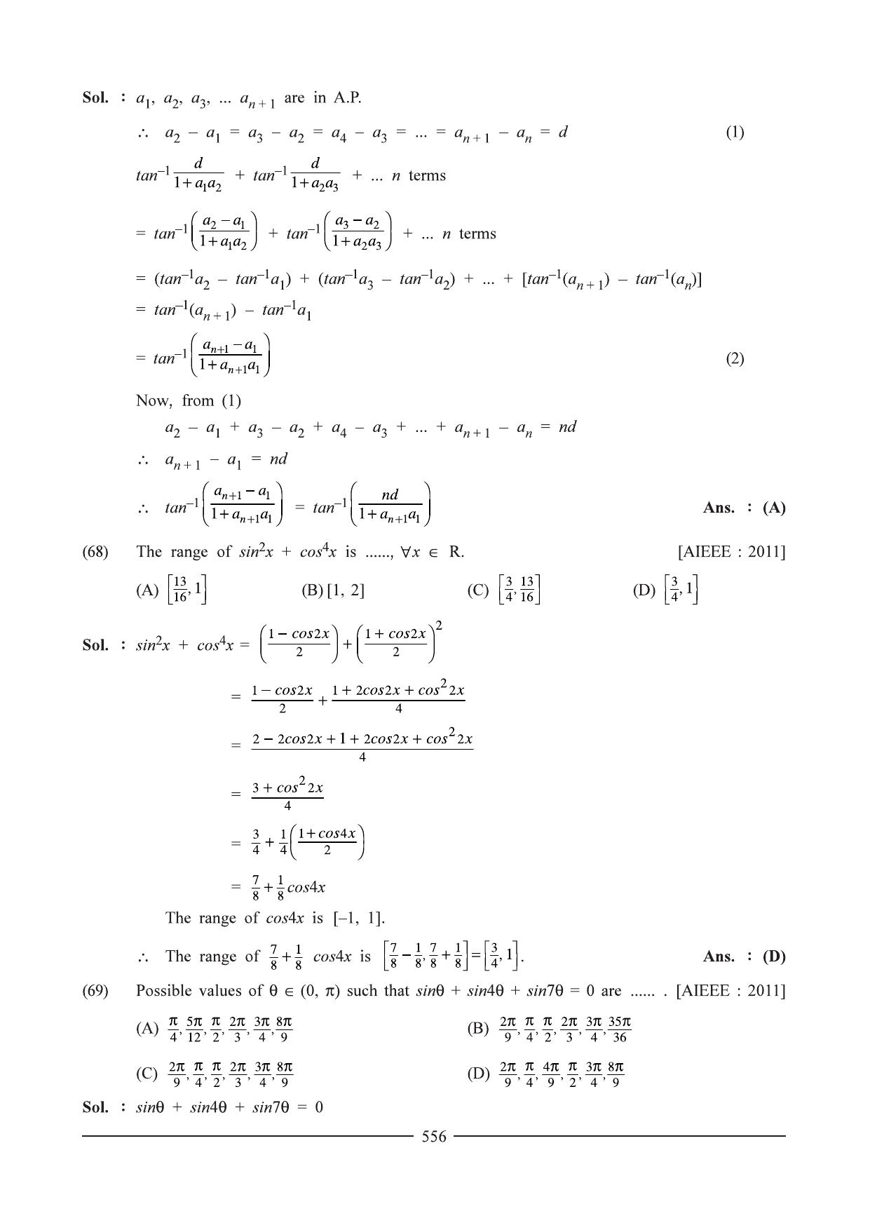 GSEB HSC Maths 1 Question Paper - Chapter 12 - Page 32