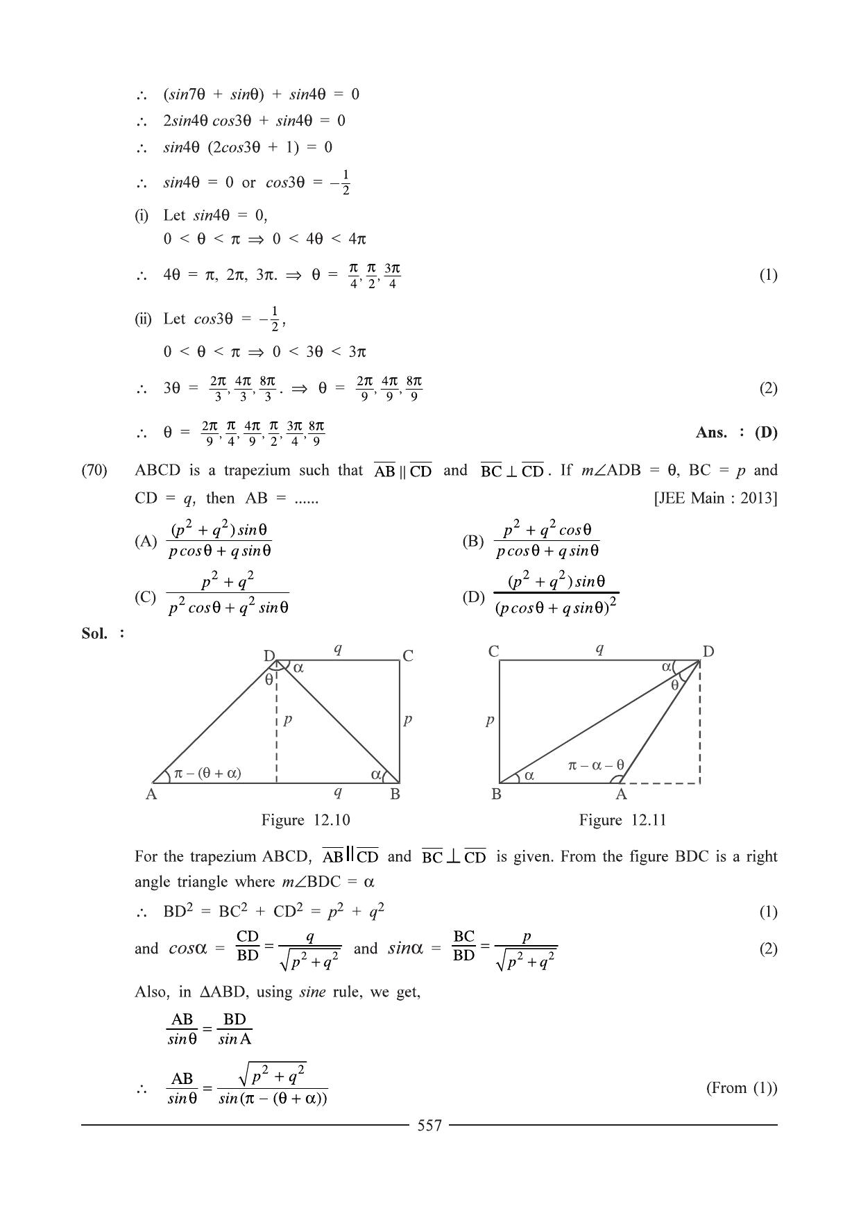 GSEB HSC Maths 1 Question Paper - Chapter 12 - Page 33