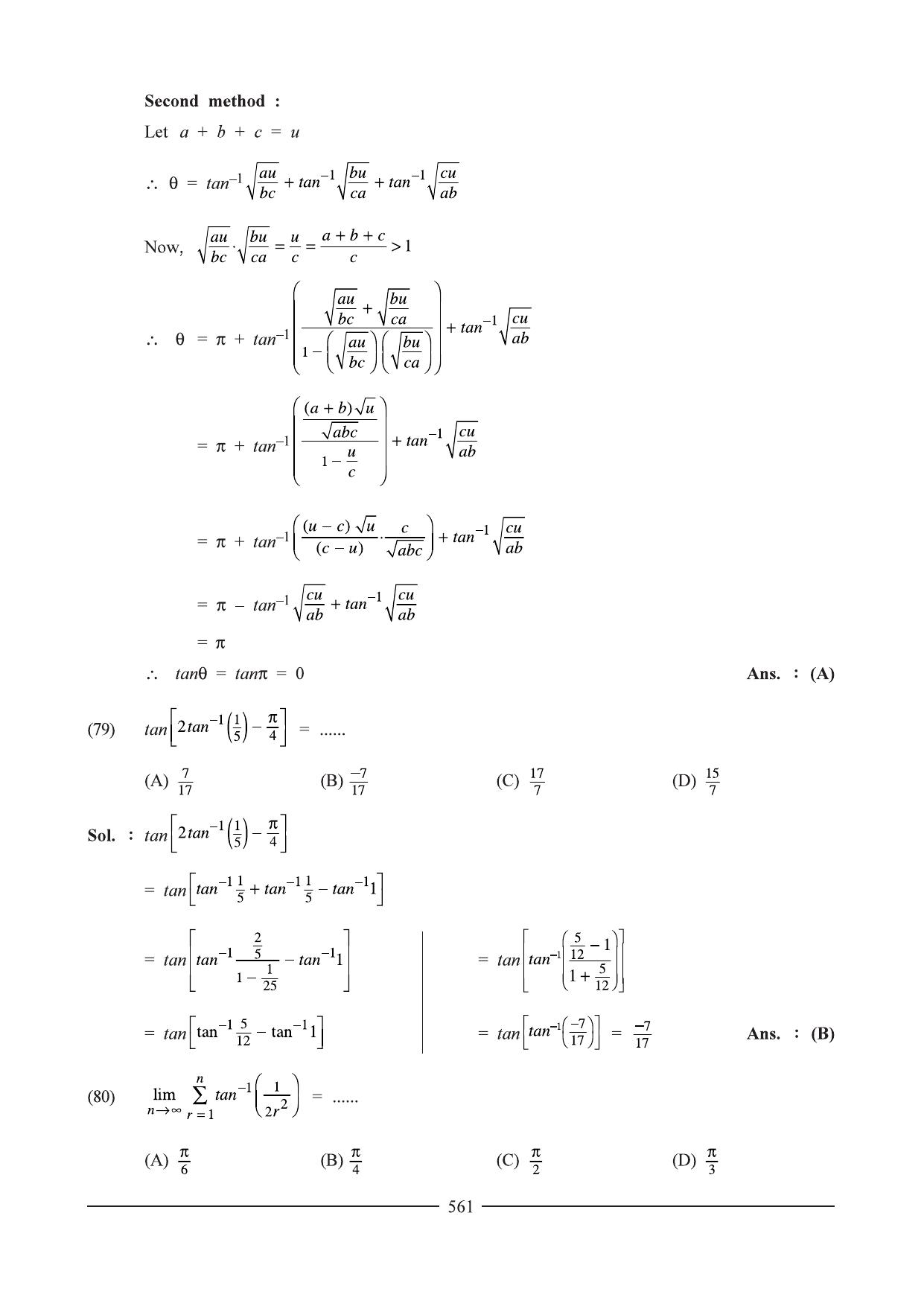 GSEB HSC Maths 1 Question Paper - Chapter 12 - Page 37