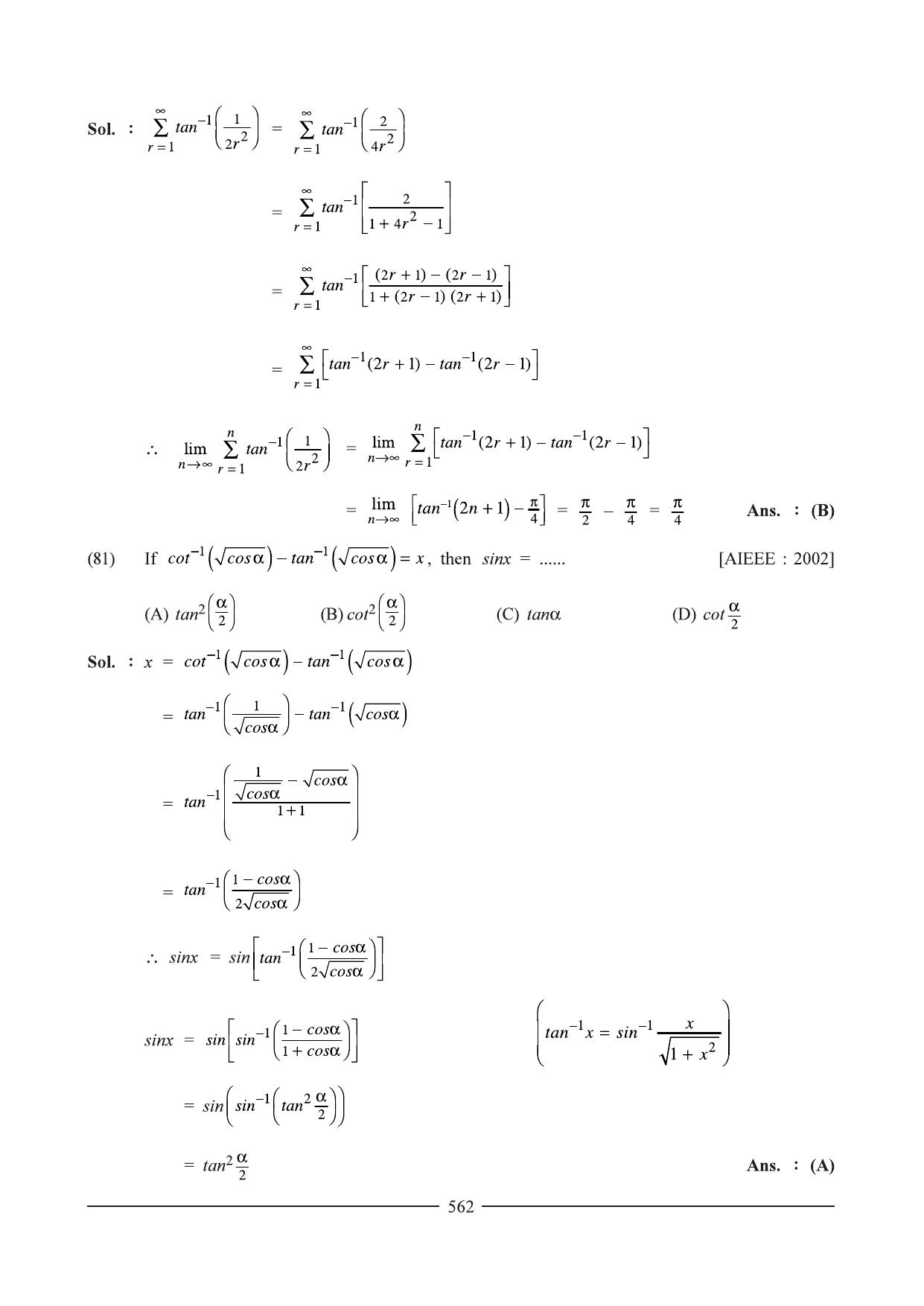 GSEB HSC Maths 1 Question Paper - Chapter 12 - Page 38