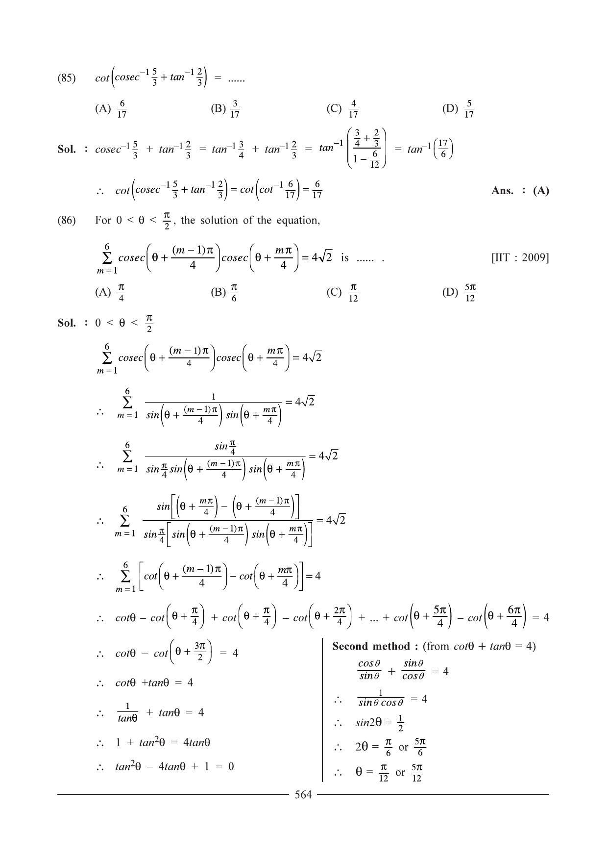 GSEB HSC Maths 1 Question Paper - Chapter 12 - Page 40