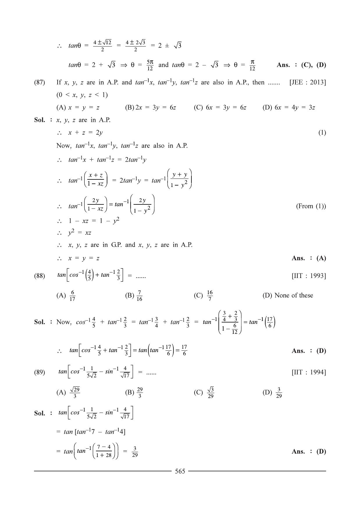 GSEB HSC Maths 1 Question Paper - Chapter 12 - Page 41
