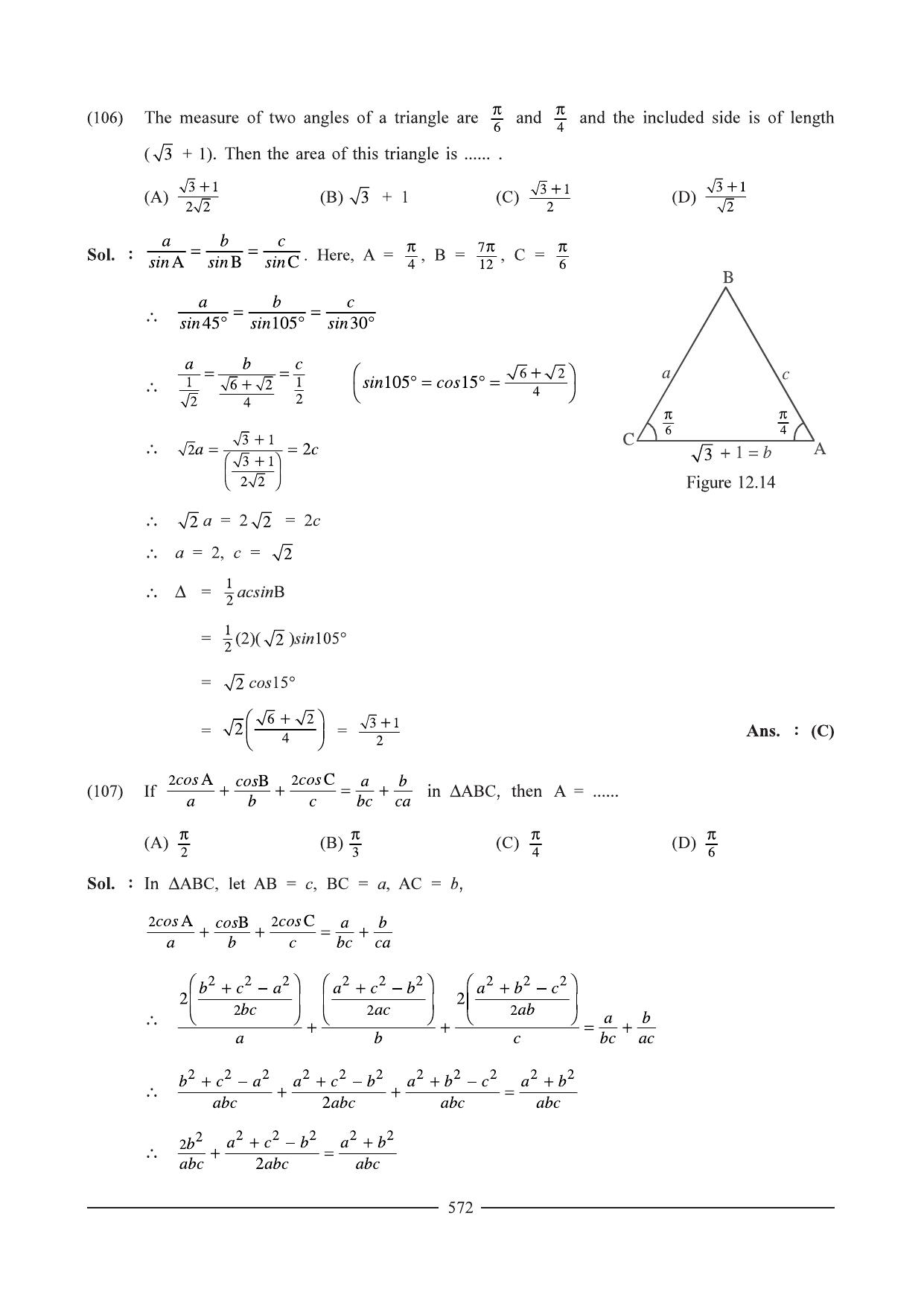 GSEB HSC Maths 1 Question Paper - Chapter 12 - Page 48