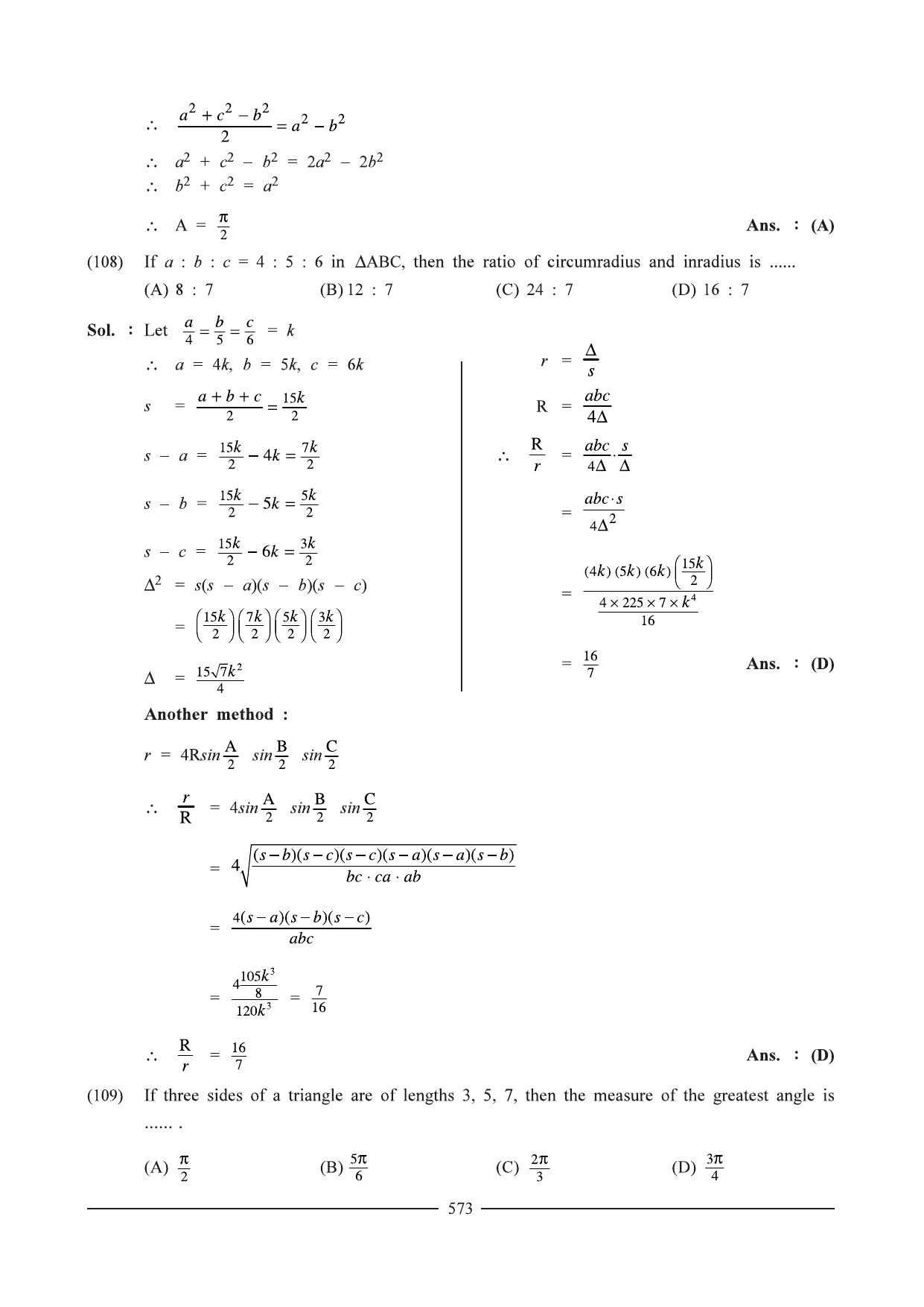 GSEB HSC Maths 1 Question Paper - Chapter 12 - Page 49