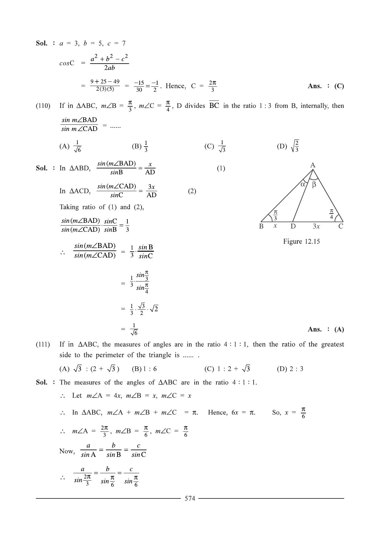 GSEB HSC Maths 1 Question Paper - Chapter 12 - Page 50