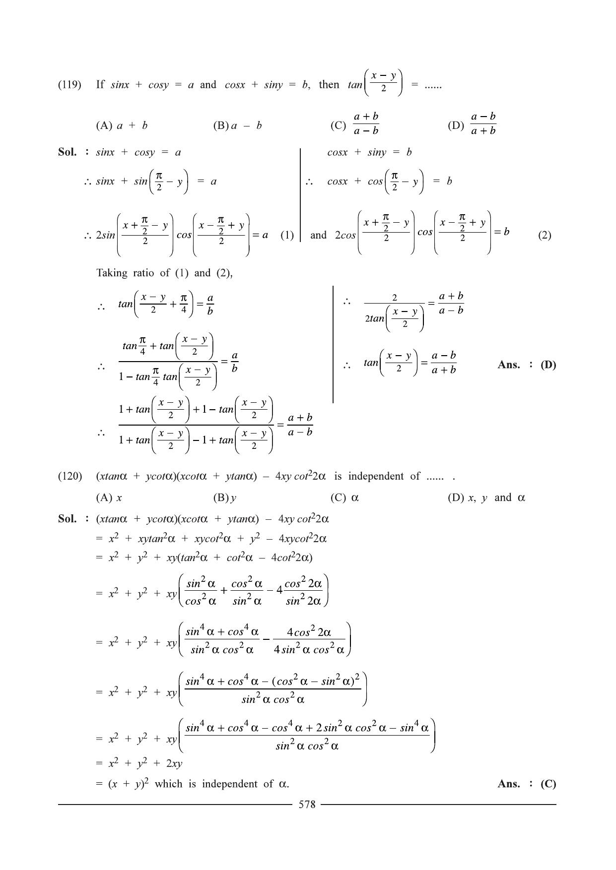 GSEB HSC Maths 1 Question Paper - Chapter 12 - Page 54