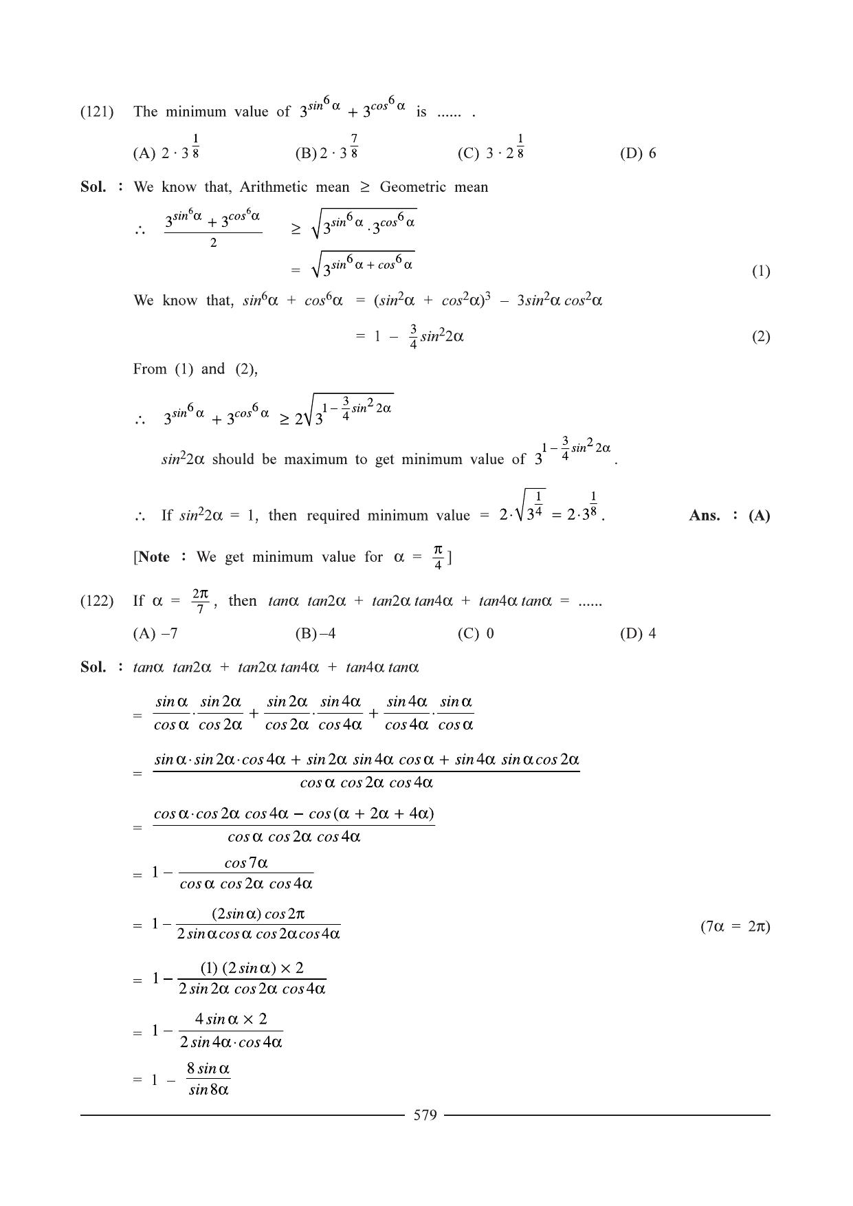 GSEB HSC Maths 1 Question Paper - Chapter 12 - Page 55