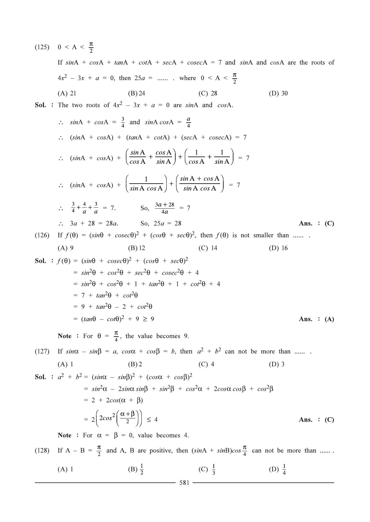 GSEB HSC Maths 1 Question Paper - Chapter 12 - Page 57
