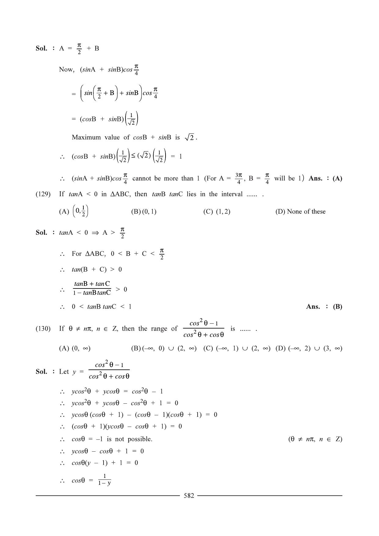 GSEB HSC Maths 1 Question Paper - Chapter 12 - Page 58