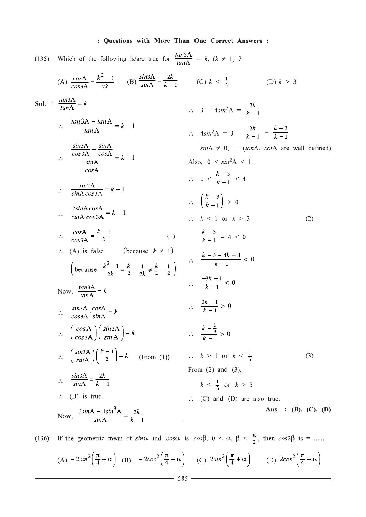 GSEB HSC Maths 1 Question Paper - Chapter 12 - Page 61
