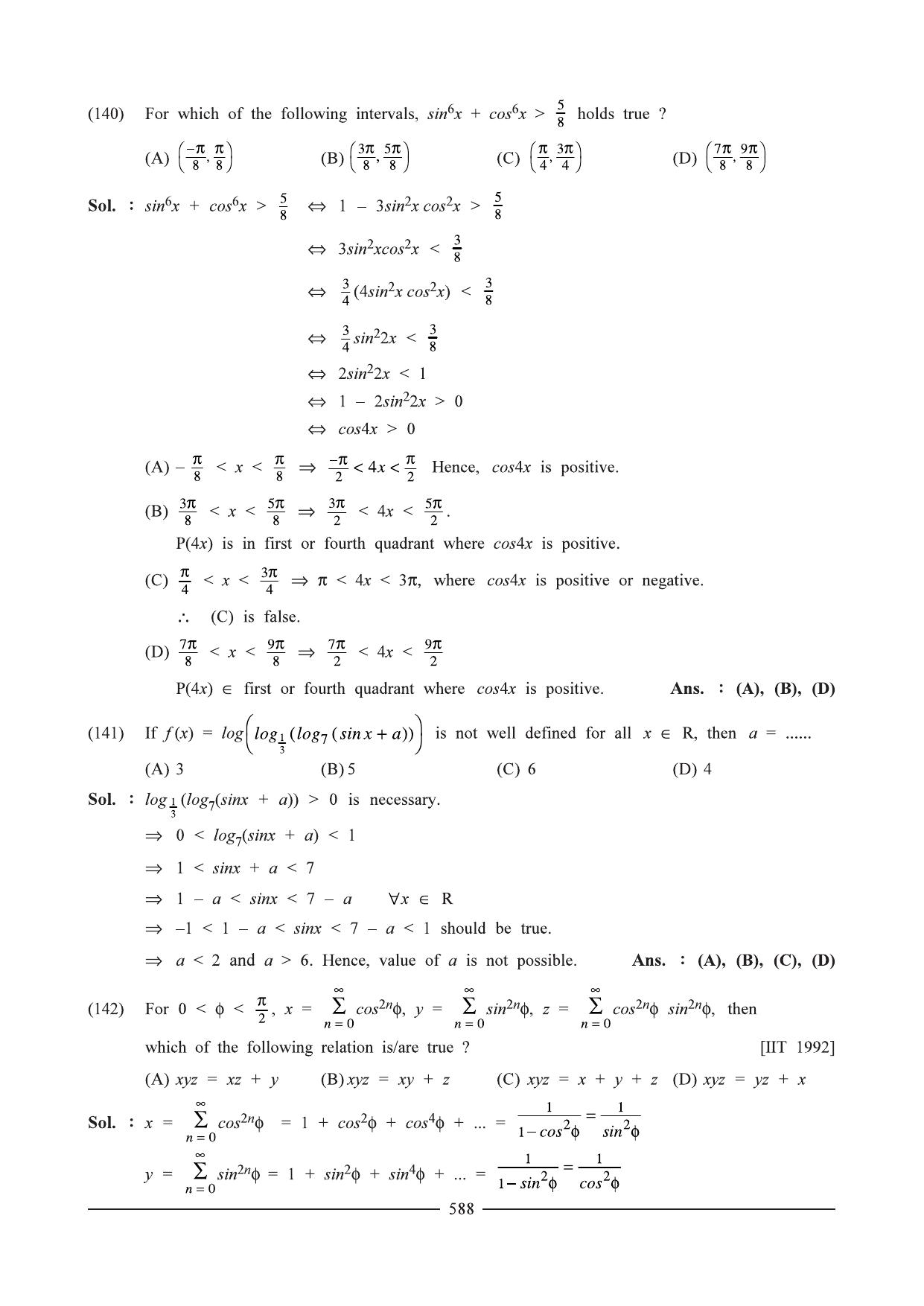 GSEB HSC Maths 1 Question Paper - Chapter 12 - Page 64
