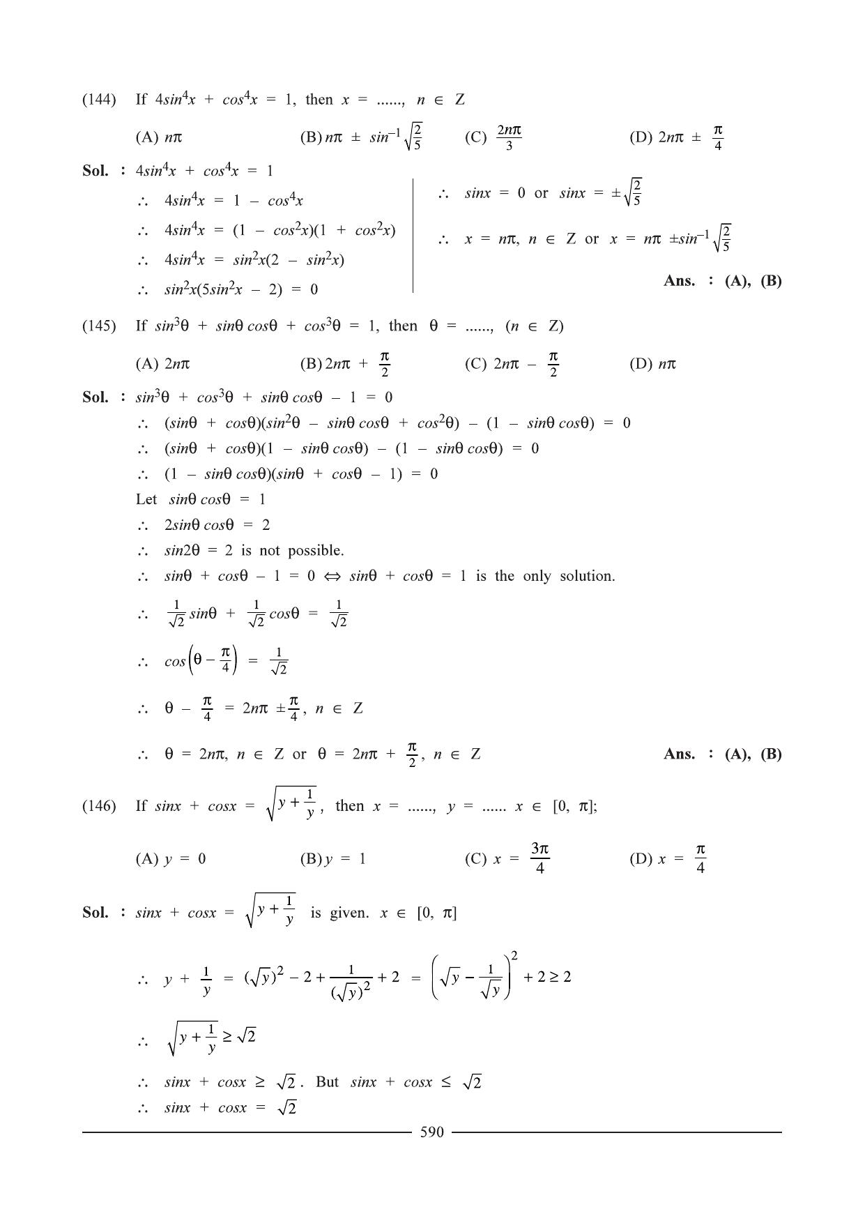 GSEB HSC Maths 1 Question Paper - Chapter 12 - Page 66