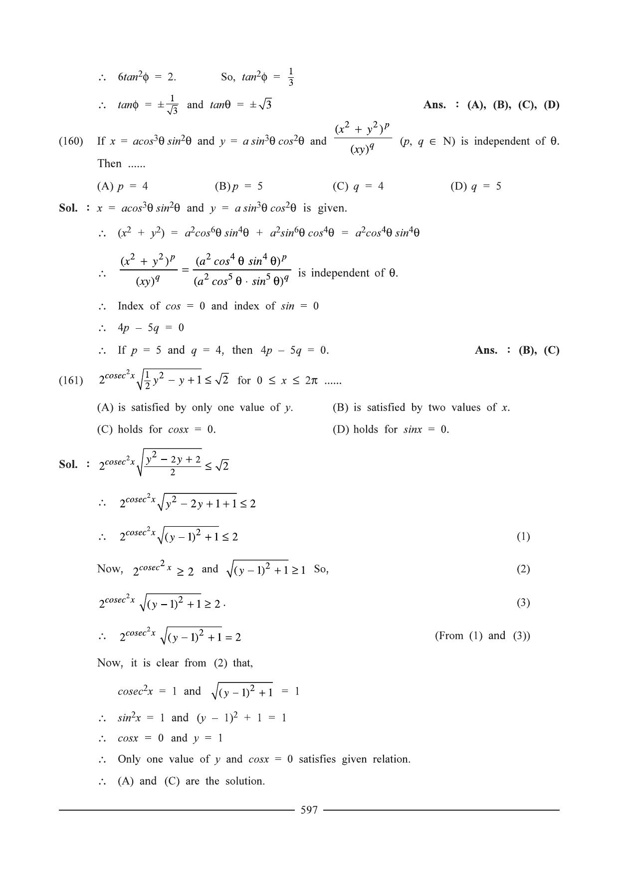 GSEB HSC Maths 1 Question Paper - Chapter 12 - Page 73