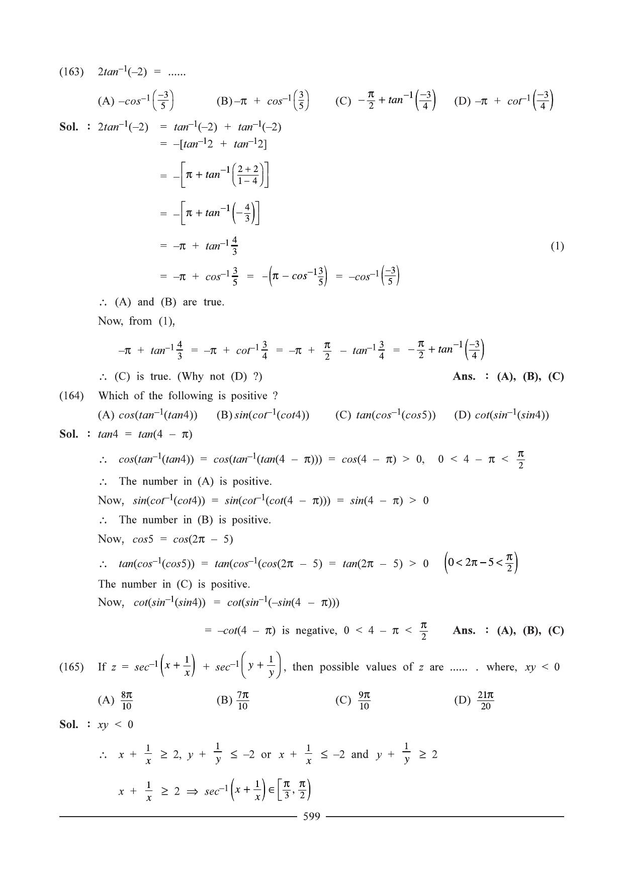 GSEB HSC Maths 1 Question Paper - Chapter 12 - Page 75