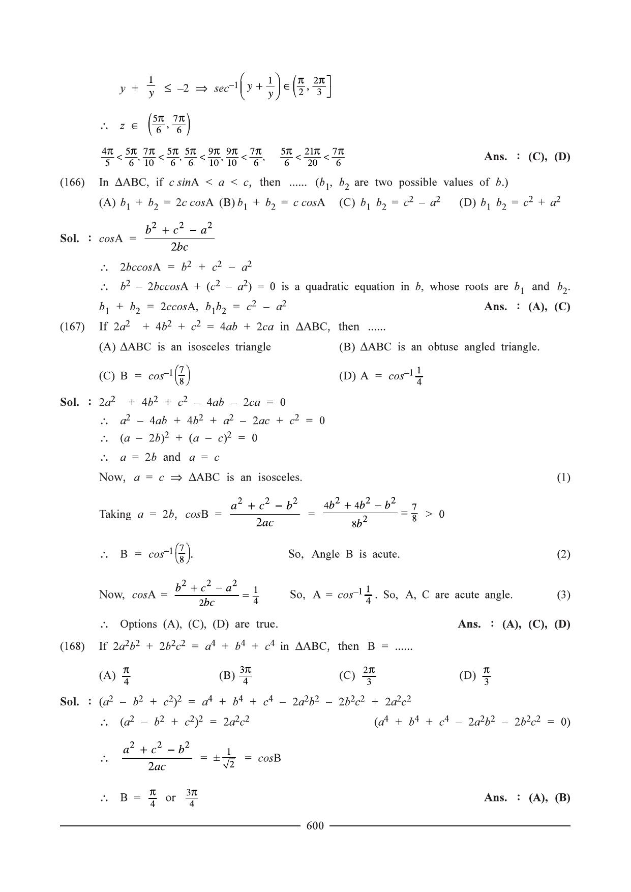 GSEB HSC Maths 1 Question Paper - Chapter 12 - Page 76