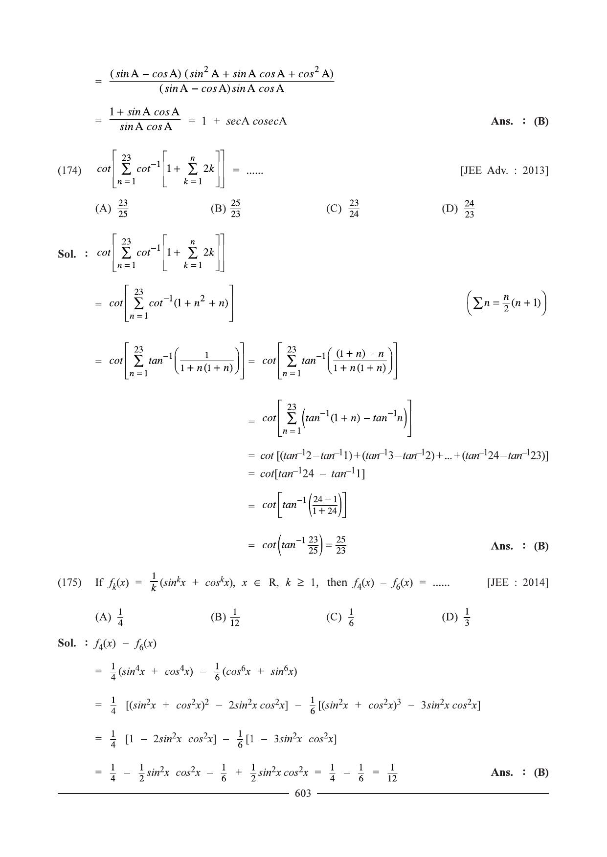 GSEB HSC Maths 1 Question Paper - Chapter 12 - Page 79