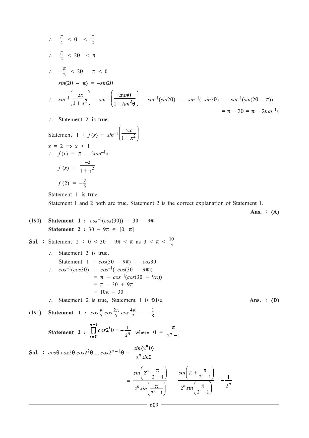 GSEB HSC Maths 1 Question Paper - Chapter 12 - Page 85