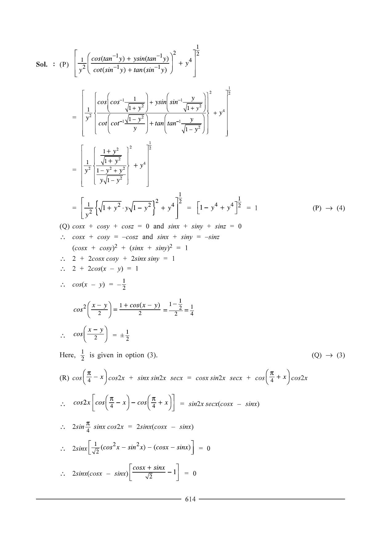 GSEB HSC Maths 1 Question Paper - Chapter 12 - Page 90