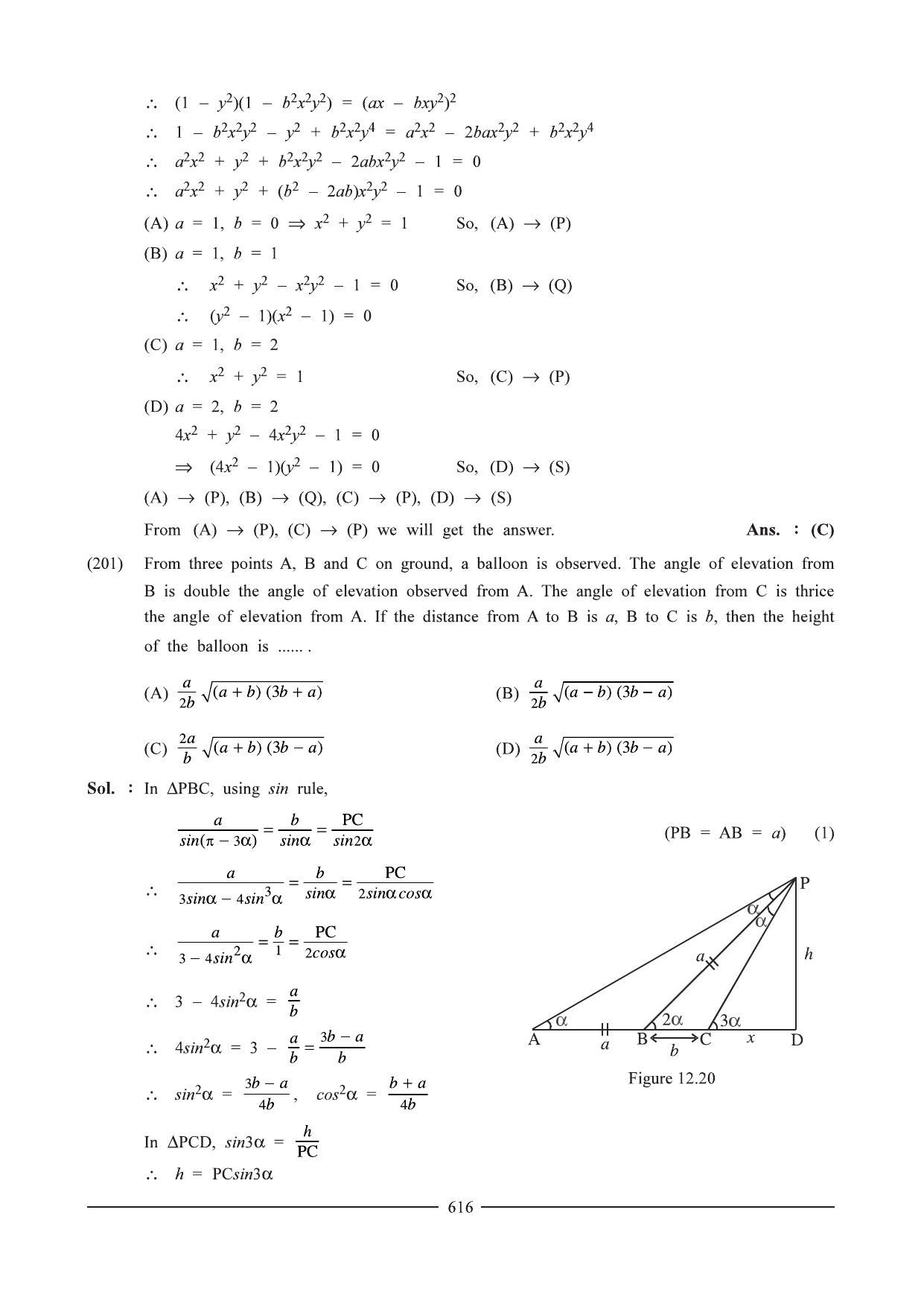 GSEB HSC Maths 1 Question Paper - Chapter 12 - Page 92