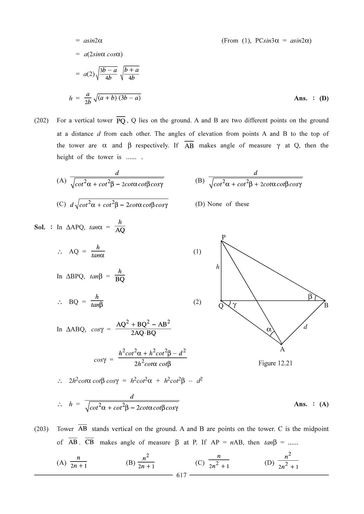 GSEB HSC Maths 1 Question Paper - Chapter 12 - Page 93