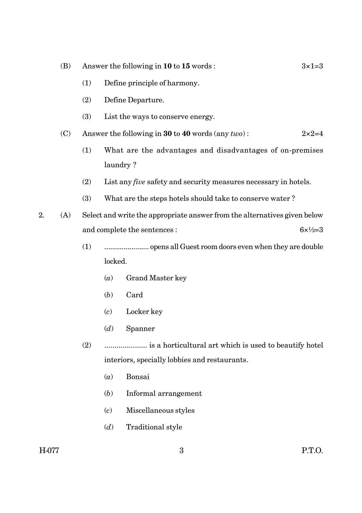Goa Board Class 12 Travel & Tourism (Hospitality) 2019 (March 2019) Question Paper - Page 3