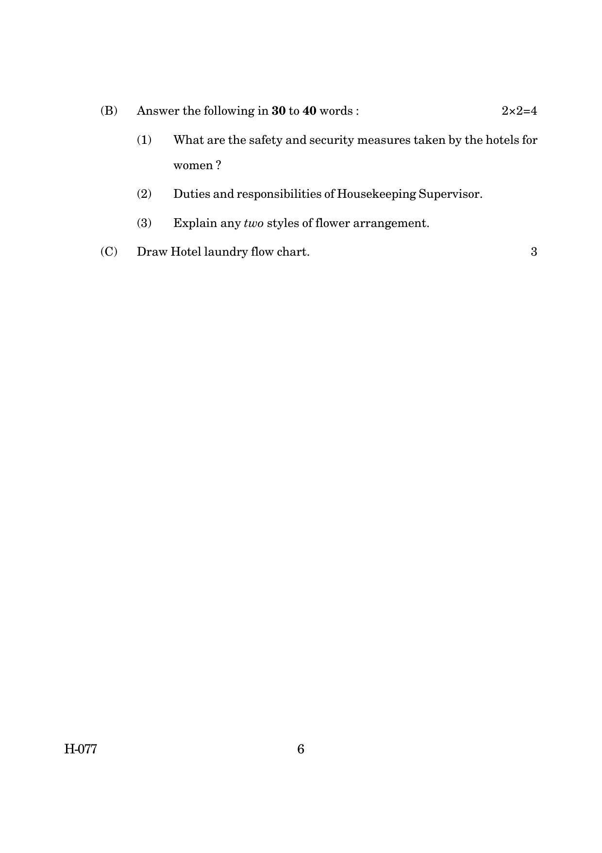 Goa Board Class 12 Travel & Tourism (Hospitality) 2019 (March 2019) Question Paper - Page 6