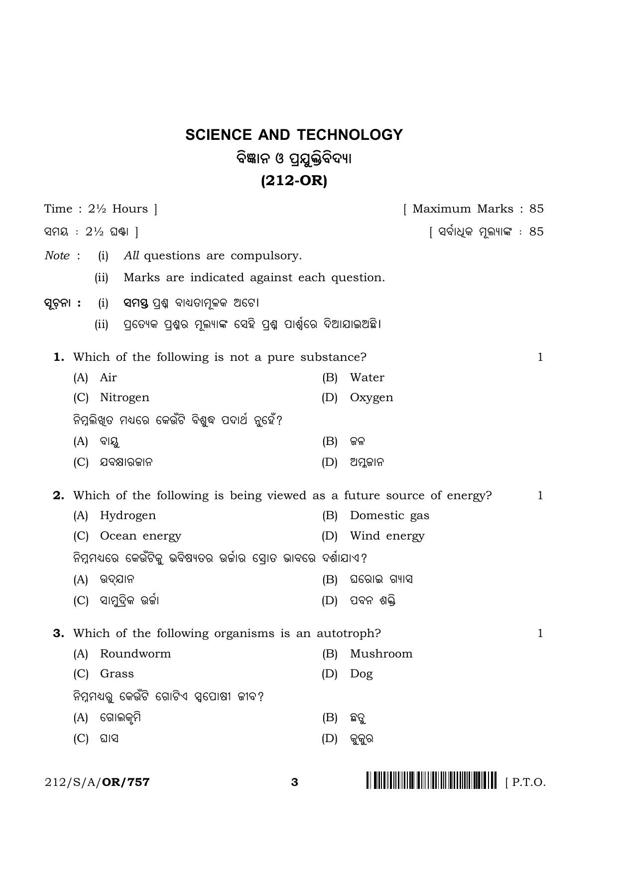 NIOS 2023 Class 10 Science & Technology ORYA Question Paper - Page 3